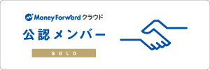 マネーフォワード